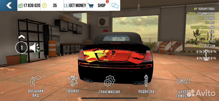 Кар паркинг