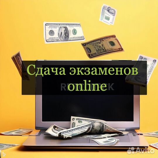 Решение задач по математике высшей и школьной