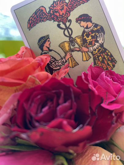 Услуги таролога