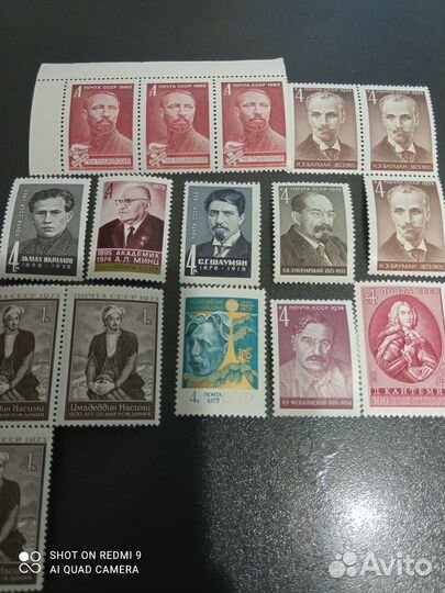 Почтовые марки СССР