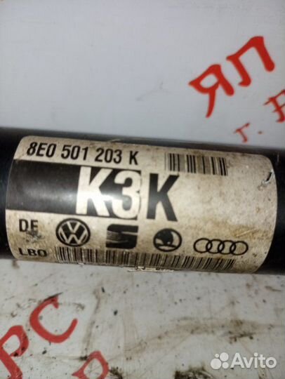 Привод задний левый Audi A4 B7 B7 седан BGB 2.0T