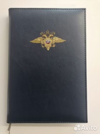 Ежедневник А5. мвд РФ. Символика