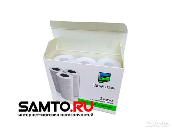 Бумага для тахографа купить в Севастополе