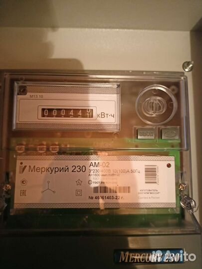 Щит учета 380