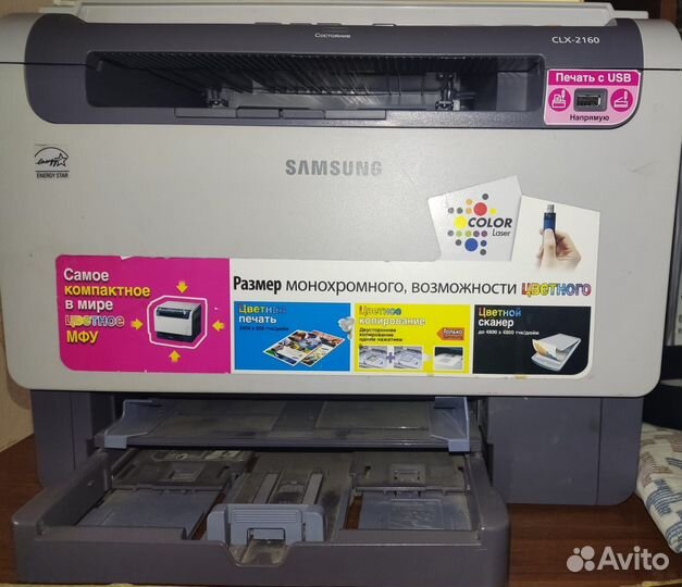 Цветной лазерный принтер мфу