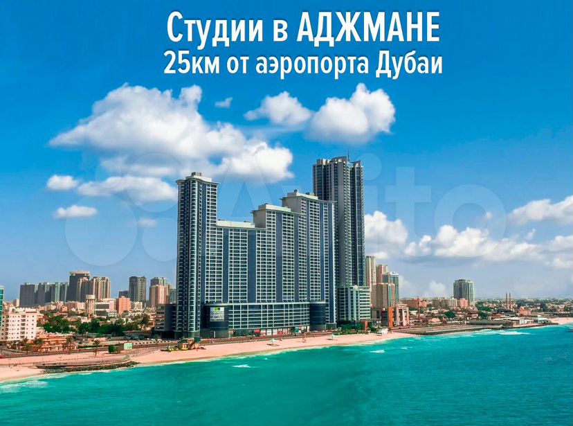 Квартира-студия, 18 м² (ОАЭ)