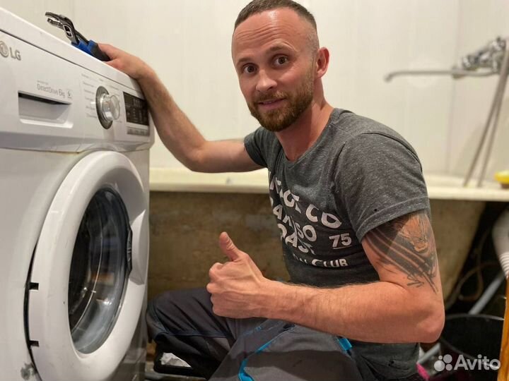 Ремонт стиральных машин / ремонт холодильников