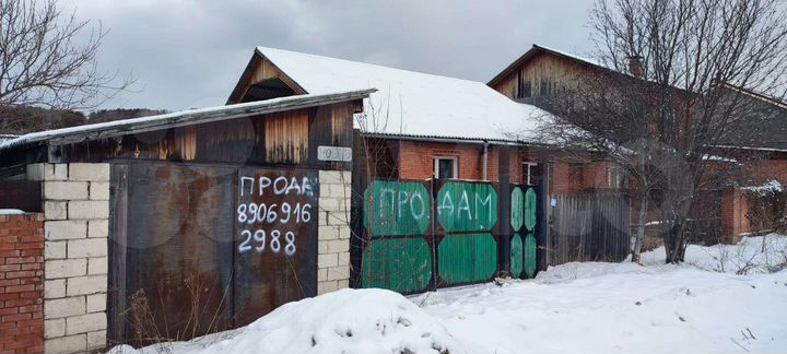 Дом 94,2 м² на участке 11,5 га