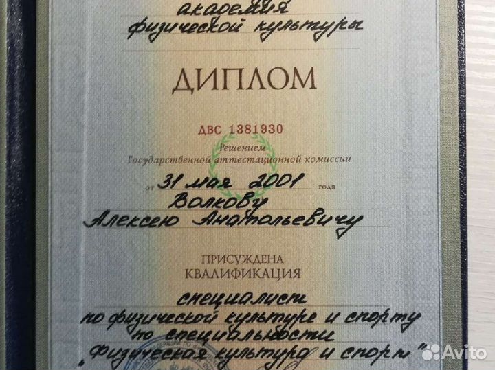 Услуги массажиста