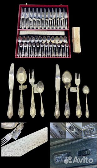 Серебро 925,875 Столовые наборы