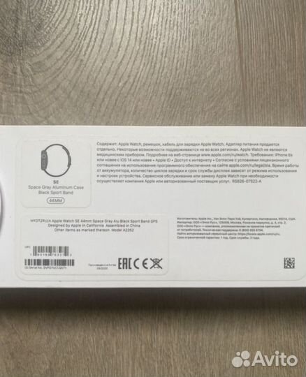 Apple watch SE 44mm