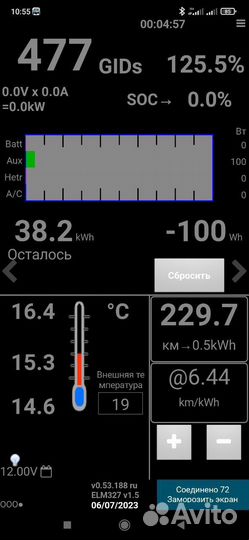 Высоковольтная батарея (ввб) nissan leaf 40 kW