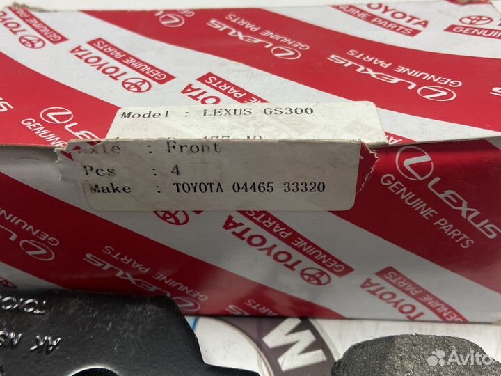 Колодки тормозные дисковые комплект toyota