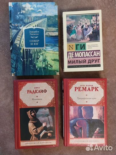 Книги (классика, детективы, романы)