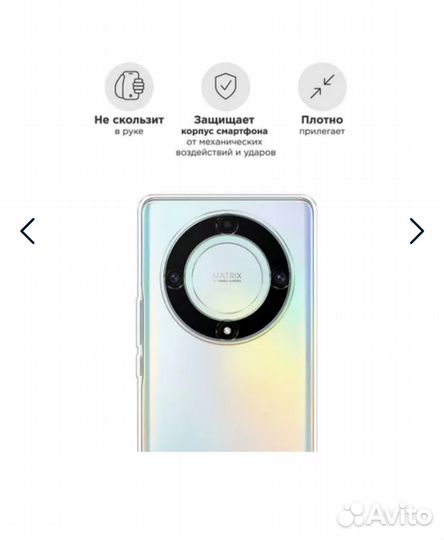 Чехол на Honor X9A / Хонор X9A прозрачный