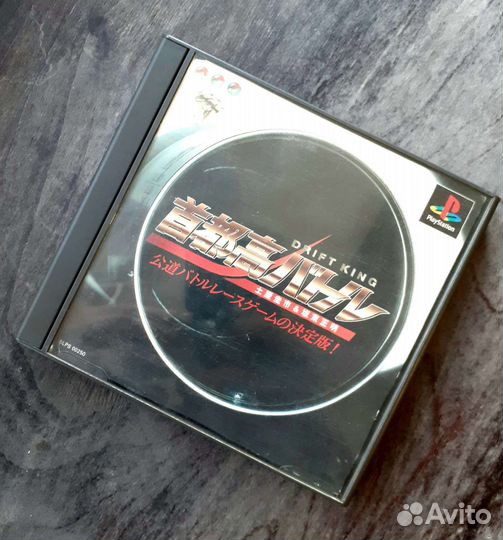 Shutokou Battle: Drift King PS1 Лицензия