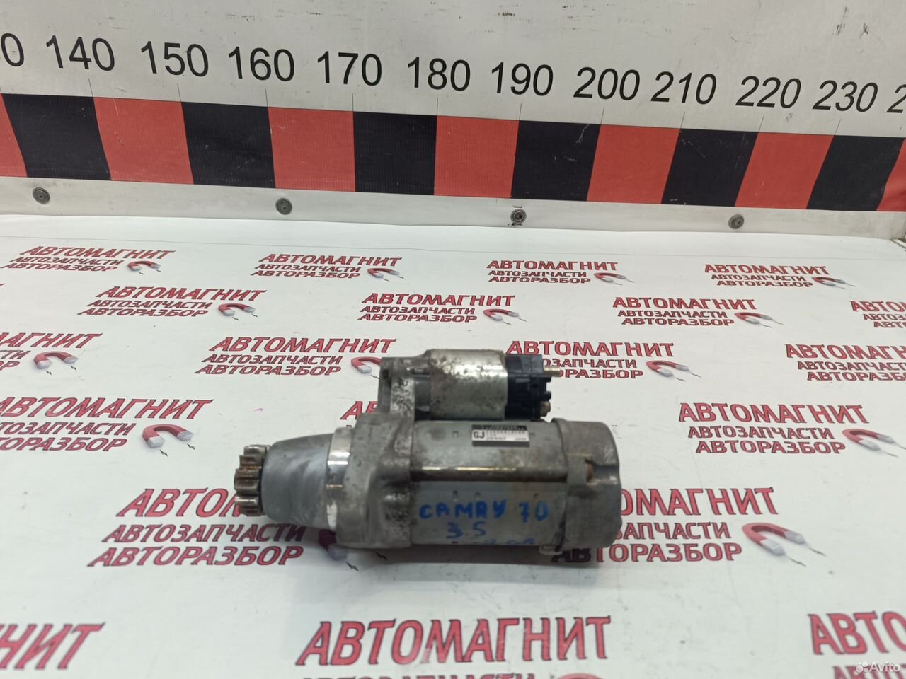 Стартер Тойота Камри 70 3.5 2GR