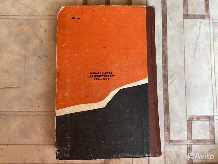Чапаев Фурманов 1964