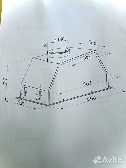 Кухонная вытяжка maunfeld trapeze 602M белый