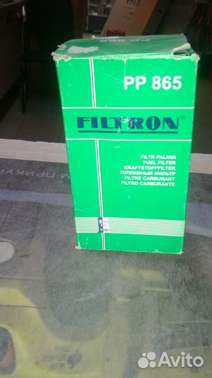 Топливный фильтр