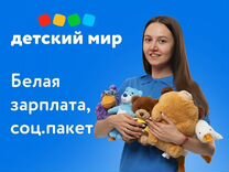 Продавец-кассир (Лесной)