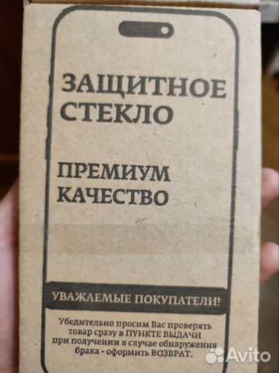 Защитное стекло Redmi 10A/9A/9C