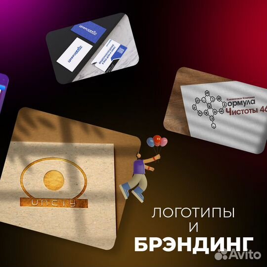 Услуги Фотошопа (графика любой сложности)