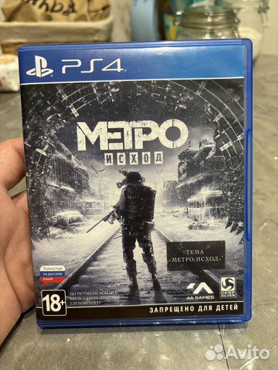Метро Exodus ps4