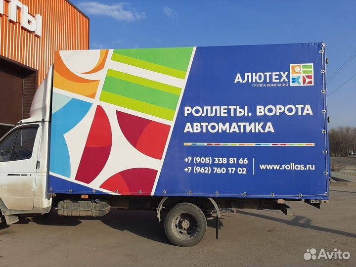 Тент на газель. Тент на газель с рекламой