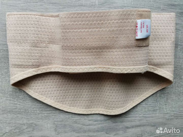 Бандаж дородовой универсальный