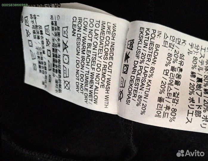 Зип-Худи Nike Logo Флисовое (Арт.51448)