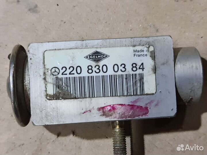 Расширительный клапан Mercedes W220