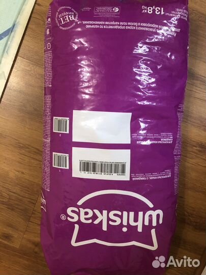 Корм для кошек