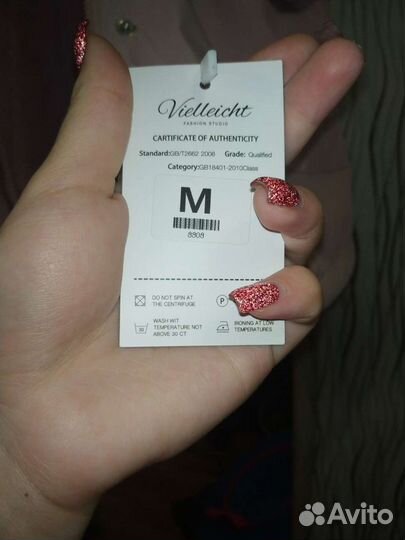 Парка женская новая 44