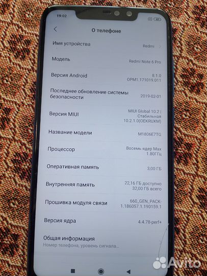 Xiaomi Redmi Note 6 Pro, 4/64 ГБ