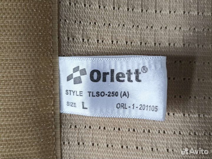 Корректор осанки