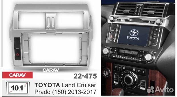 Переходная рамка Toyota Land Cruiser Prado2013-17
