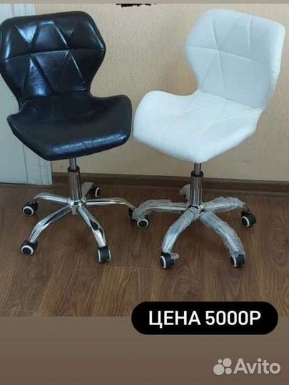 Стул для мастера