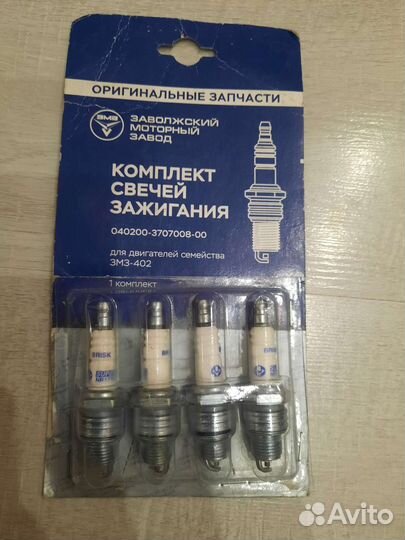 Свечи зажигания