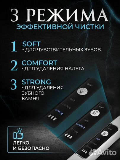 Ультразвуковой скалер