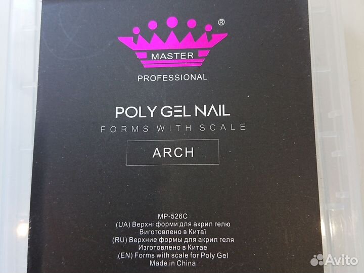 Верхние формы