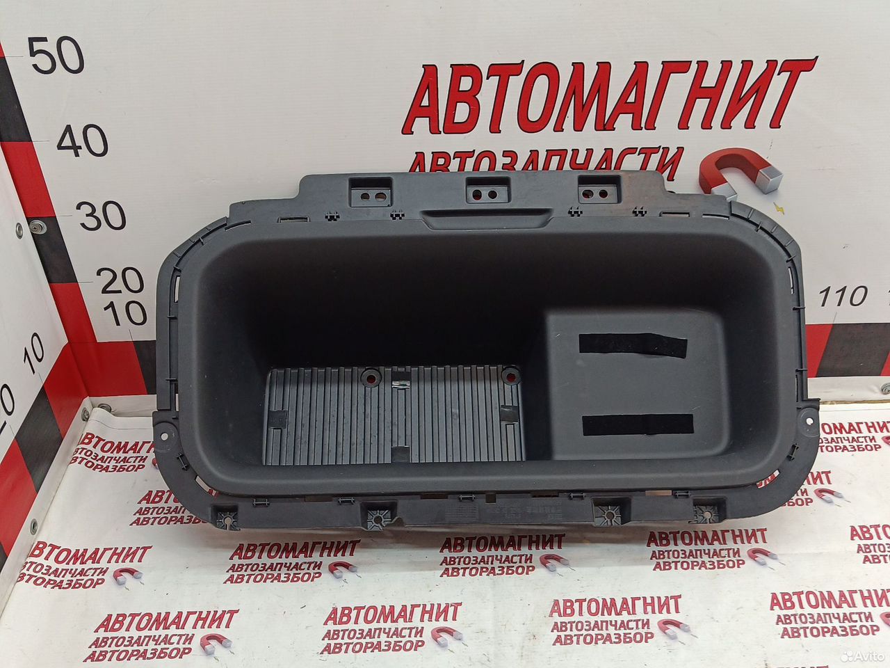 Бардачок подкапотный Зикр 001