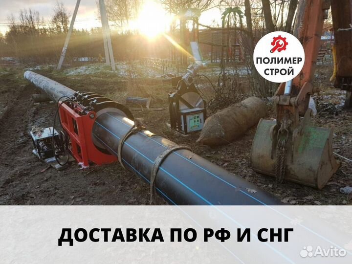 Стыковой сварочный аппарат