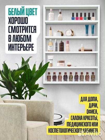Полка стеллаж настенная для гель лаков,для мастера