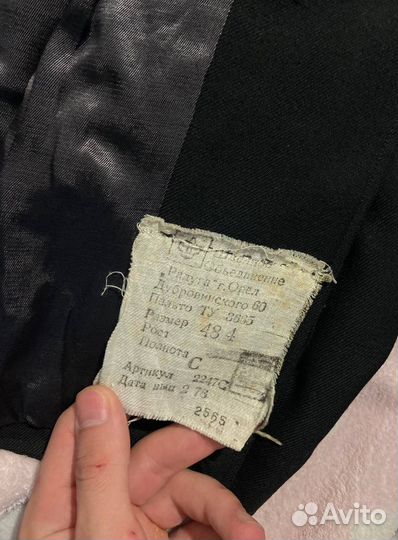 Форма вмф СССР