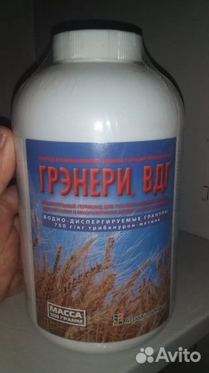Грэнери (экспресс, гранстар, трибун)