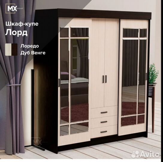 Шкаф купе с зеркалом