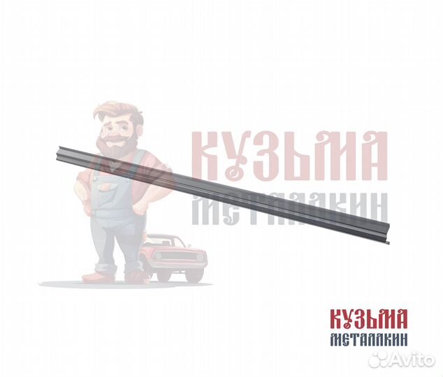 Ремонтный порог Fiesta