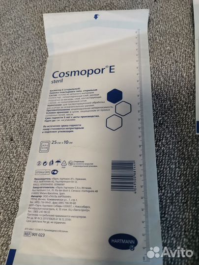 Пластырь Cosmopor E