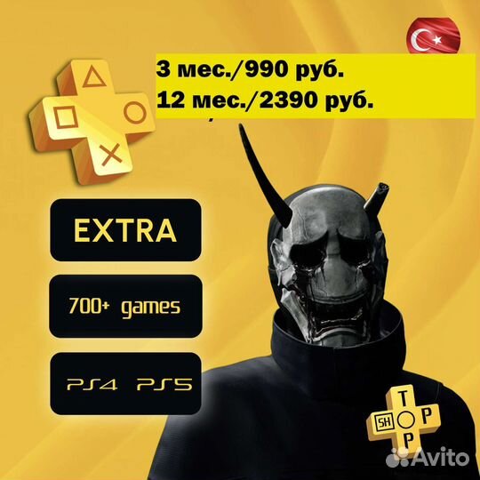 Metal Gear Solid V: The Phantom Pain ps4/5